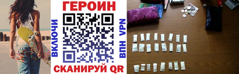 где можно купить наркотик  mega ссылка  ГЕРОИН гречка  Воткинск 
