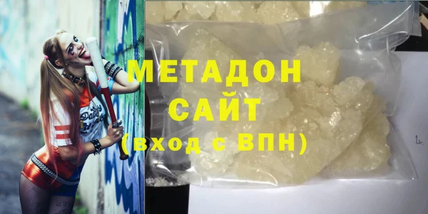 MDMA Балахна