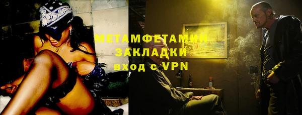 мяу мяу мука Балабаново