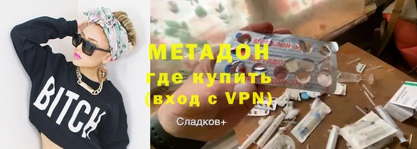 мяу мяу кристалл Сафоново