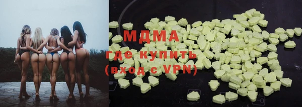 MDMA Балахна