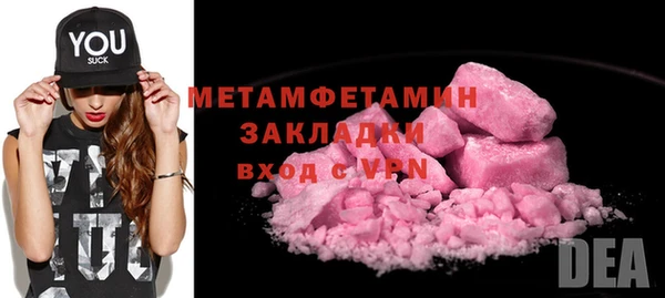 сатива Баксан