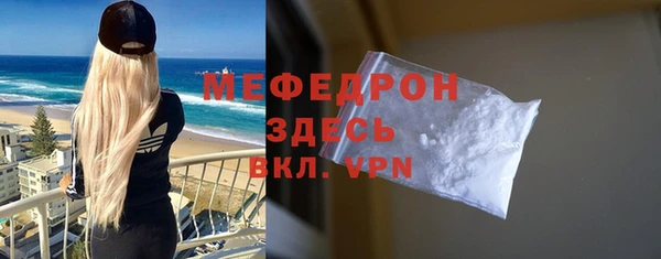 мяу мяу мука Балабаново