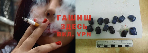 герыч Сатка