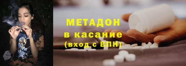 MDMA Балахна