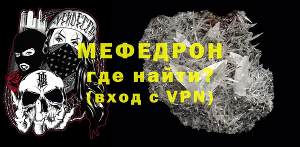 мяу мяу мука Балабаново