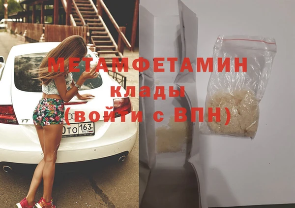 сатива Баксан