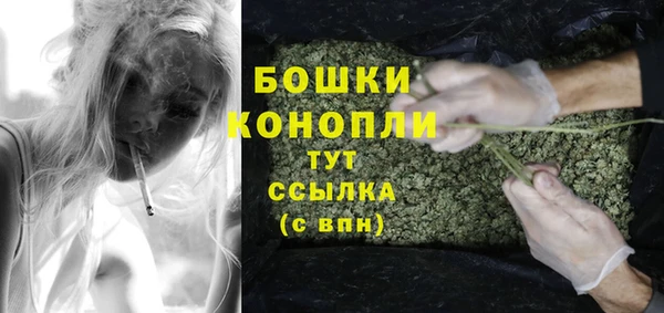 MDMA Балахна