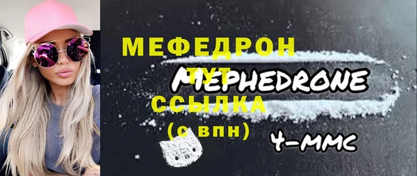 мяу мяу мука Балабаново