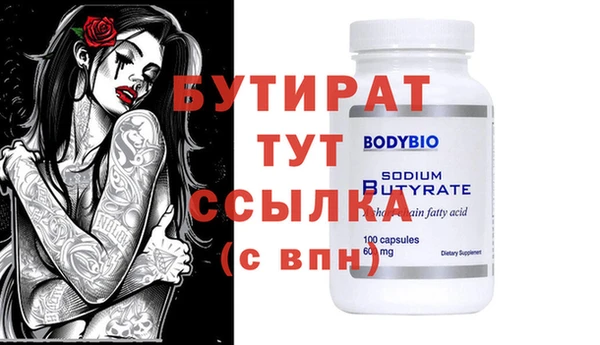 сатива Баксан