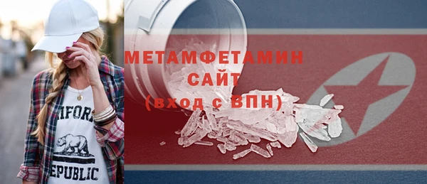 сатива Баксан