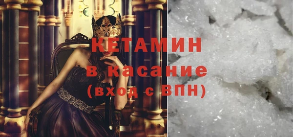 MDMA Балахна