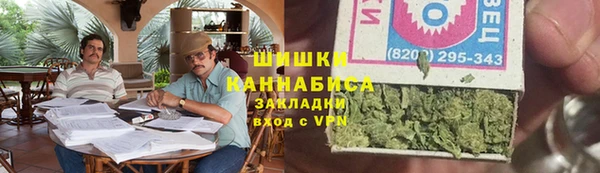 MDMA Балахна