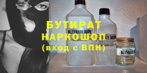 сатива Баксан