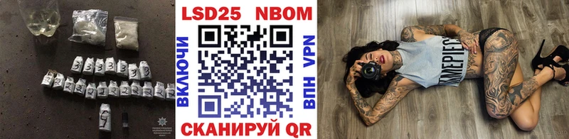 купить закладку  Воткинск  Лсд 25 экстази кислота 