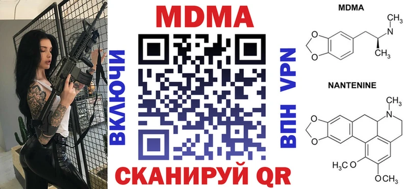 МДМА Molly  Воткинск 
