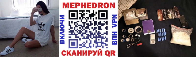 блэк спрут как зайти  Воткинск  МЕФ мука 