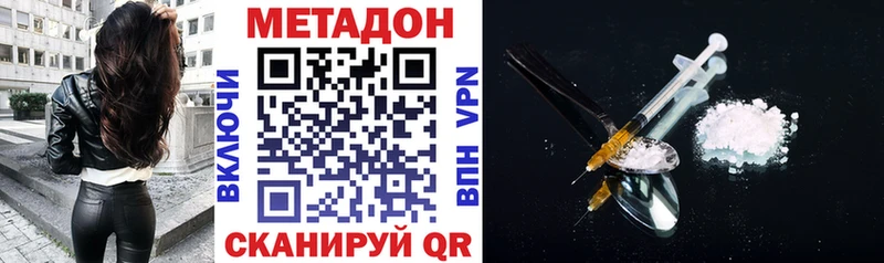 Метадон белоснежный  ссылка на мегу онион  Воткинск 