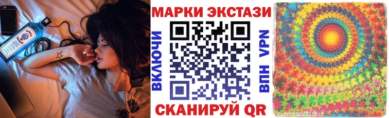 Марки N-bome 1500мкг  Воткинск 