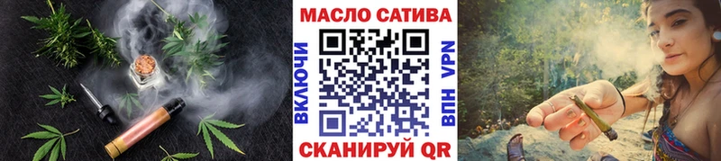 ТГК вейп с тгк  Воткинск 
