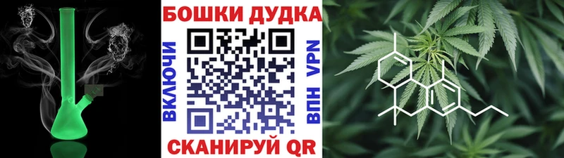 ОМГ ОМГ Воткинск Бошки Шишки Ganja